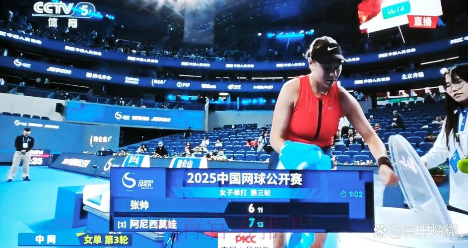 如何观看精彩女篮世界杯全场直播赛事